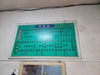 용금성반점