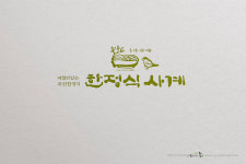 온화캘리디자인 | 캘리디자인숲