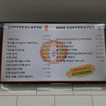 투빅커피 포항해도점