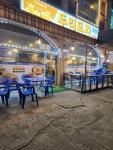 두리포차