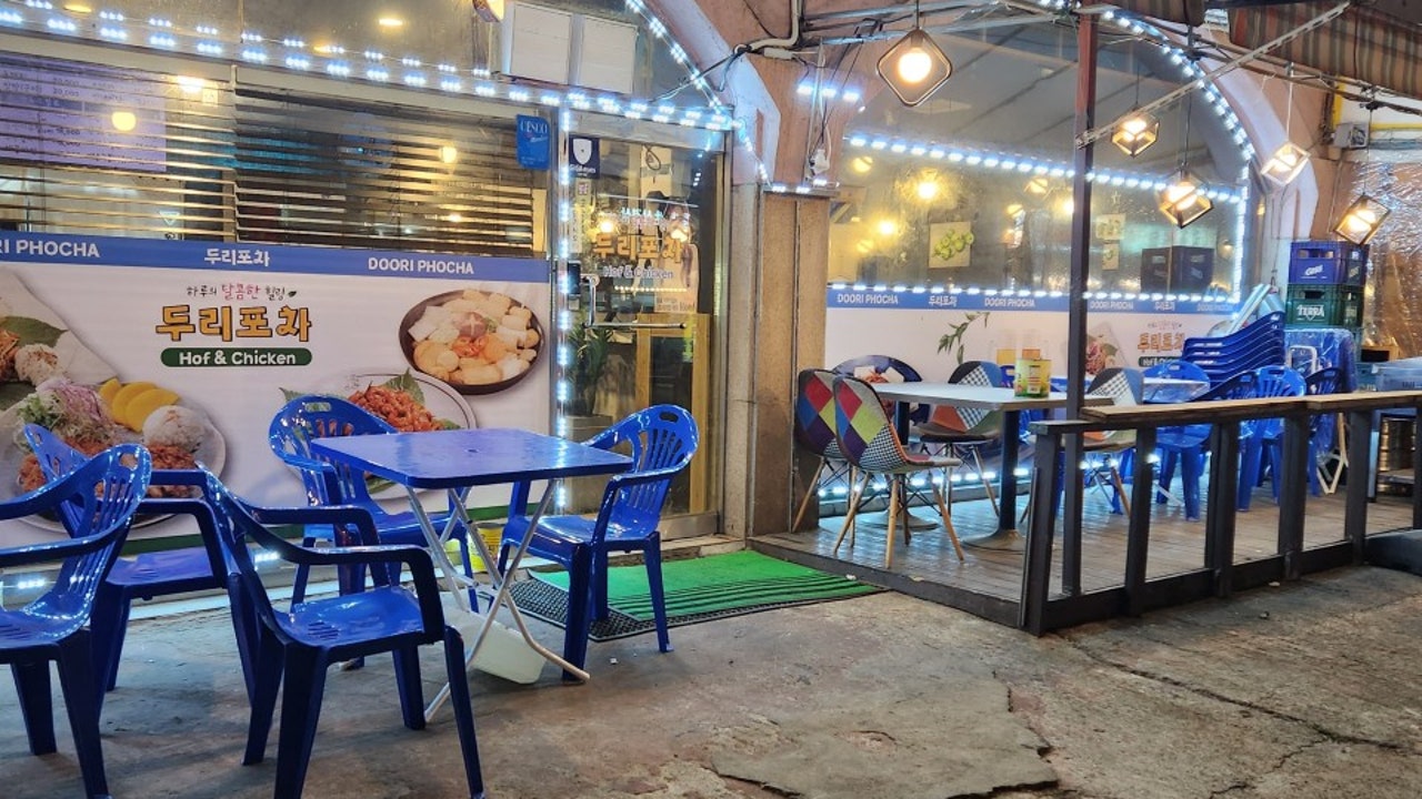 두리포차