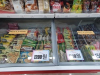 픽미픽미아이스분당수내고점 | 픽미픽미아이스 분당불곡점