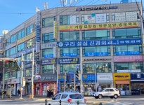 에이플러스가람요양원