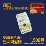 손선장 노량진점