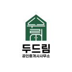 두드림공인중개사사무소