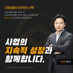 키움세무회계