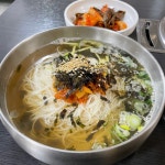 국시랑국밥