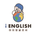 아이잉글리쉬