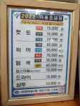 별미용실