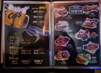 부사일번가