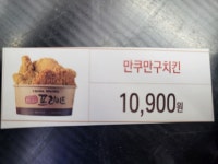 세븐일레븐 여주삼군사거리점