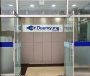 대명상사