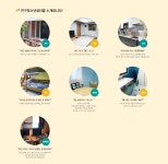 충주시남자단기청소년쉼터