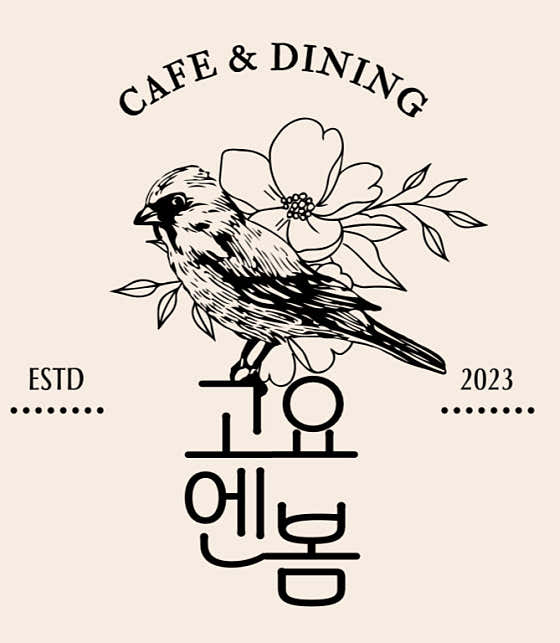 고요엔 봄 사진