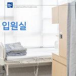 봉담장항외과의원