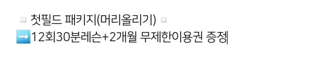 피지에이웨스트골프아카데미