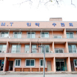 남이터집