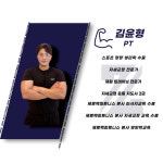 24시 헬스 PT 제로백피트니스 효자점