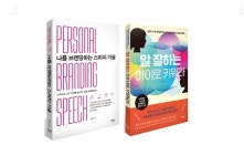 SLS스피치학원