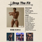 드랍더핏피티스튜디오