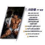 24시 헬스 PT 제로백피트니스 효자점