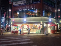 KT 더킹컴퍼니 통신골목점