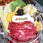 이대성의진면목 본점