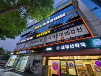 서울초이스내과의원