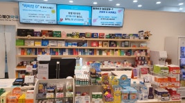 신사스퀘어약국