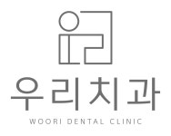 우리치과의원