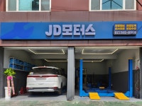 JD모터스