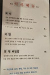 가빈정