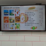 투빅커피 포항해도점
