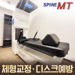 새론한방병원