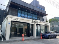 오분전 군포점