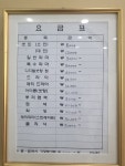 정순옥헤어샾 | 에브리헤어샾