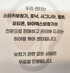 굿모닝보청기 부천남부센터