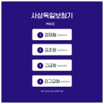 사상독일보청기