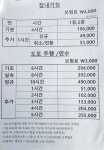 덕포자동차운전학원