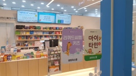 신사스퀘어약국