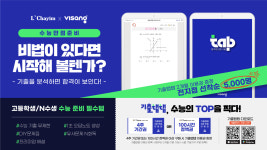 르하임스터디카페 수원매탄점