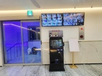 플렉스코인노래연습장