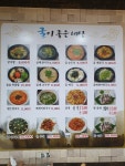 굴이좋은세상