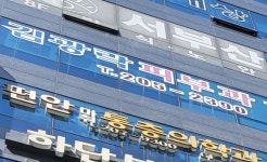 김광락피부과의원