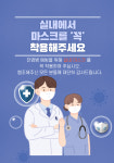 중앙병원