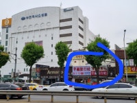 행복국제여행사