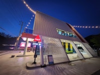 다올커피하우스