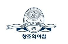 창조의아침미술학원 창원캠퍼스