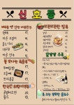 신호등