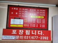 원조닭모듬닭곱창